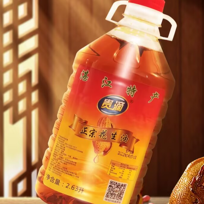 广东湛江100%纯正花生油工厂直销传统压榨纯正浓香纯天然花生油