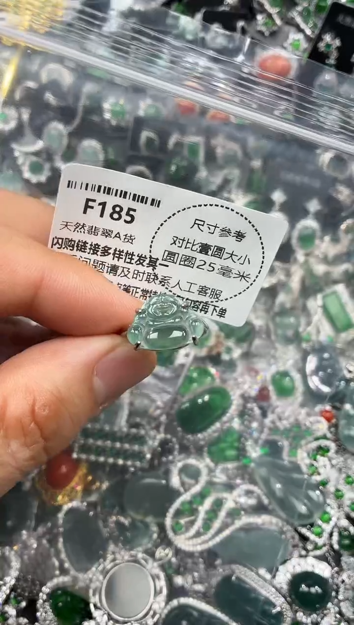 颈饰未镶嵌翡翠F185戒指