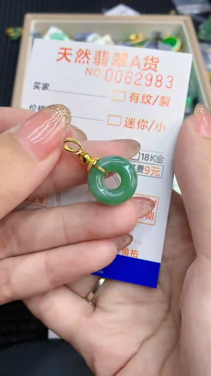 【闪购商品】翡翠未镶嵌颈饰            8