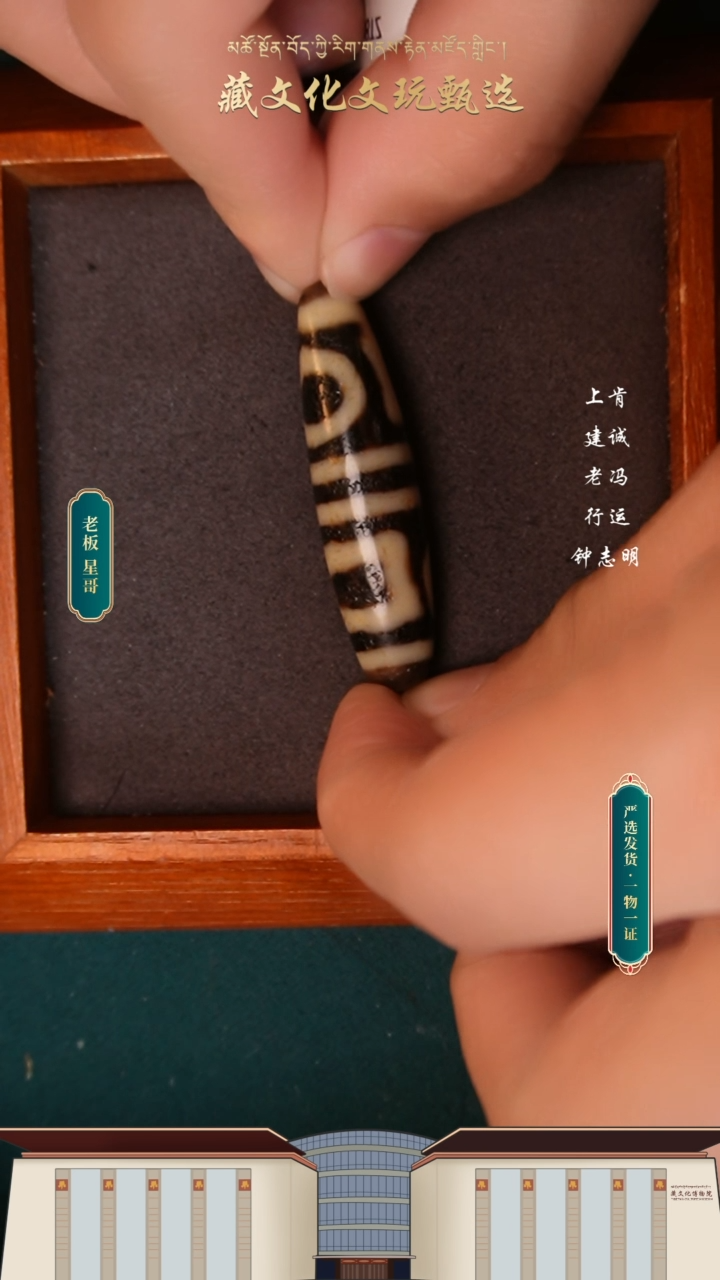 【闪购商品】玛瑙/玉髓颈饰未镶嵌老冯双天地 50.3*12.8