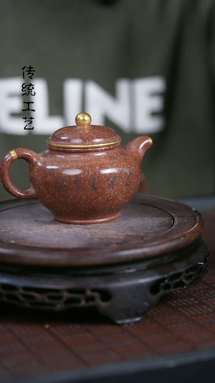 【闪购商品】紫砂茶壶原矿全手