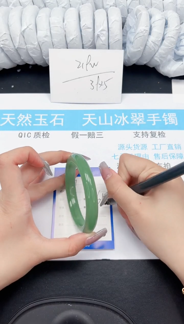 【闪购商品】石英质玉手镯未镶嵌411-61