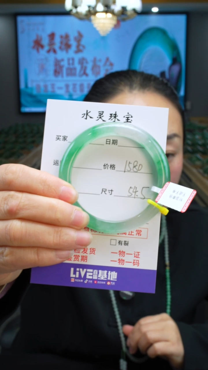 【闪购商品】石英质玉手镯未镶嵌圈口54.5