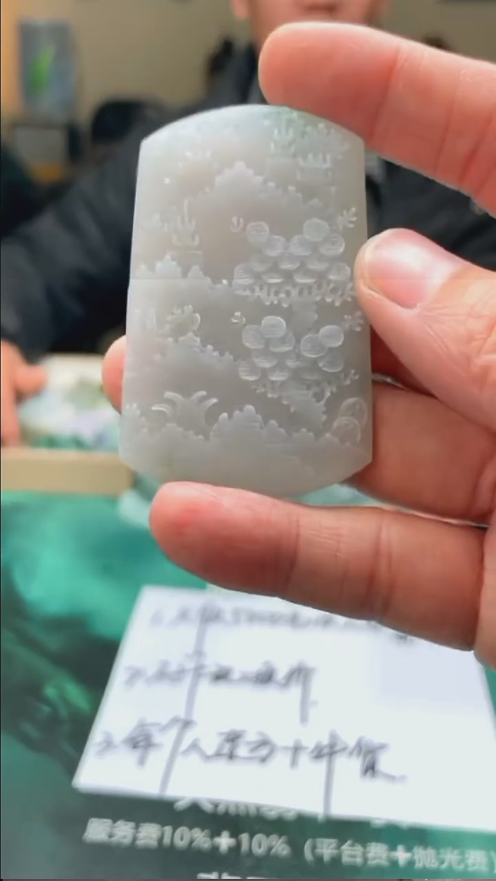 【闪购商品】定制翡翠未镶嵌毛货-不退不换-