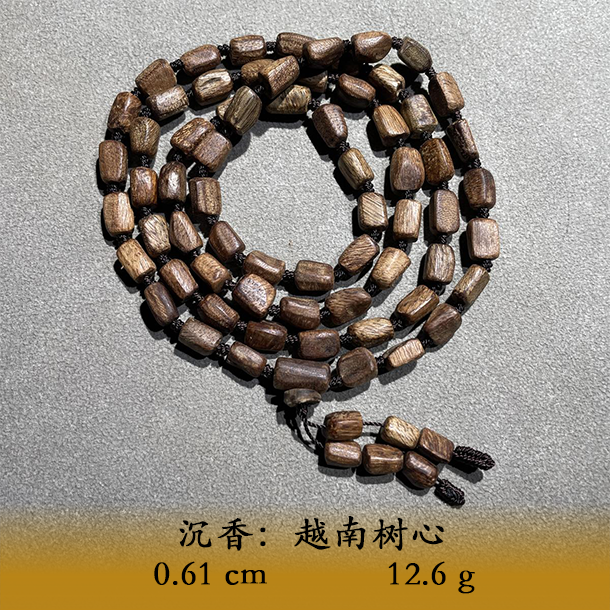 LSRS天然野越南树心C029