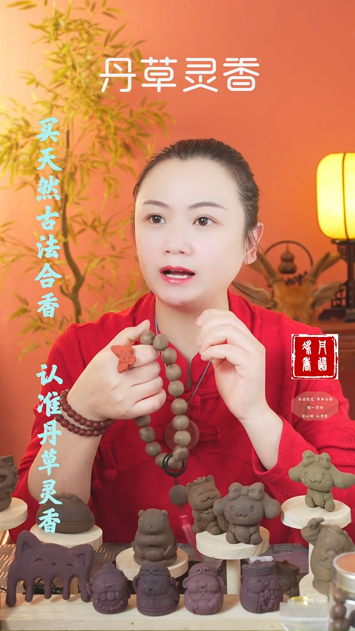 【闪购商品】（苏合1.8圆珠十八子手持）