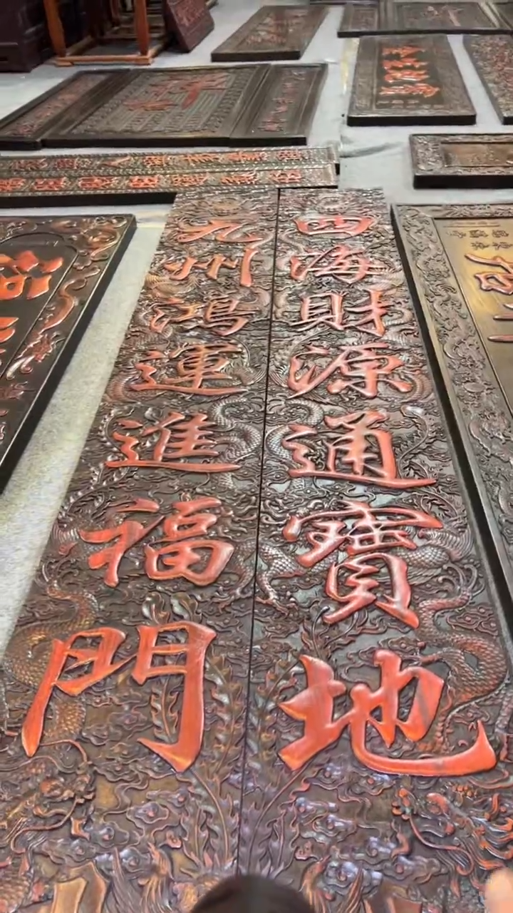 【闪购商品】非洲紫檀（红花梨）2米对联