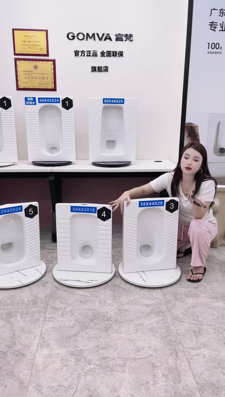 德**佳蹲便器加水箱