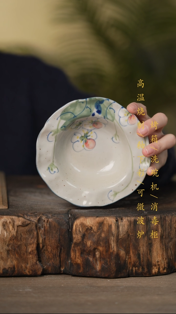 瓷片景德镇高温釉下彩可微波烤箱洗碗机