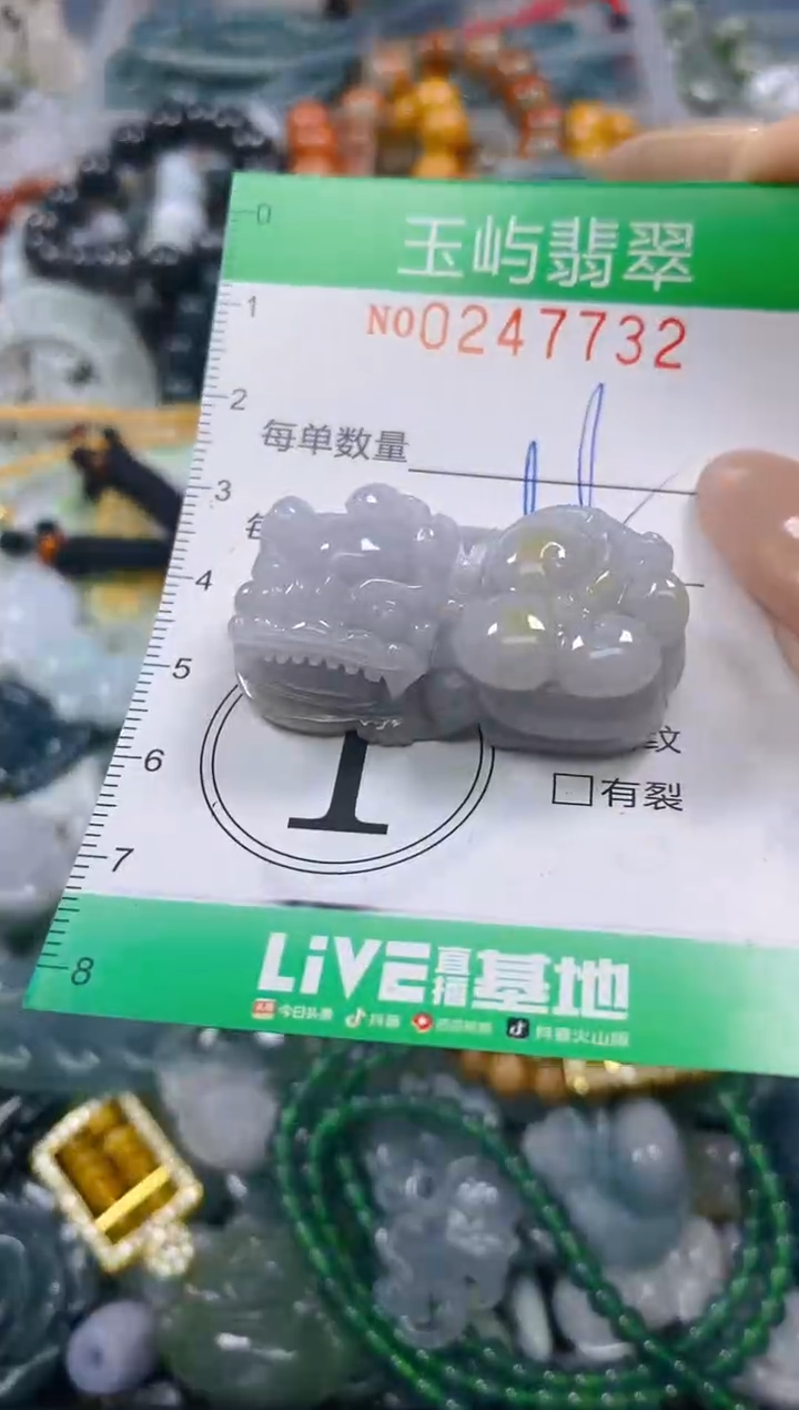 颈饰未镶嵌翡翠闪购0247732