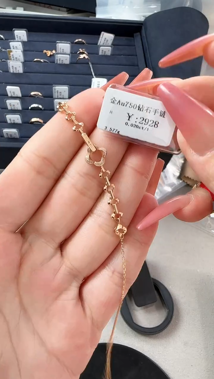 【闪购商品】钻石手链18K金镶嵌B2599908901042