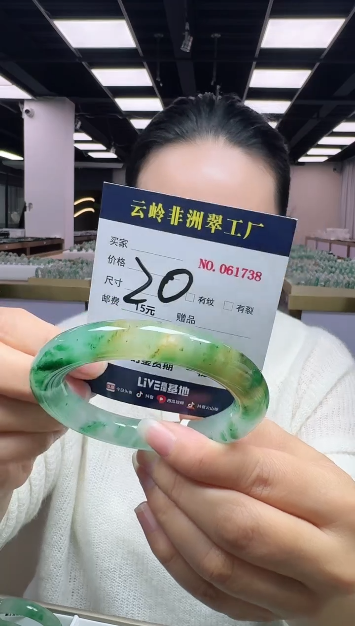 未镶嵌手镯石英质玉口径60