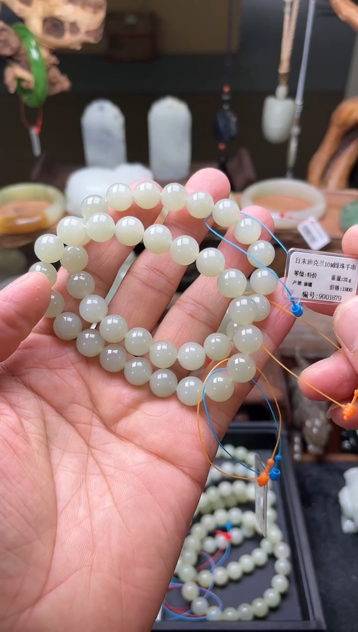 【闪购商品】和田玉手串未镶嵌卡10且末青白 圆珠特价 多样性发一