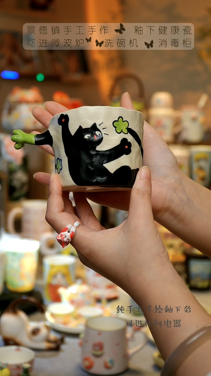 【闪购商品】杯景德镇高温陶瓷釉下彩&A864
