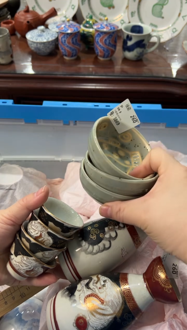 瓷片g*编码：欢迎惠顾，感谢支持3873