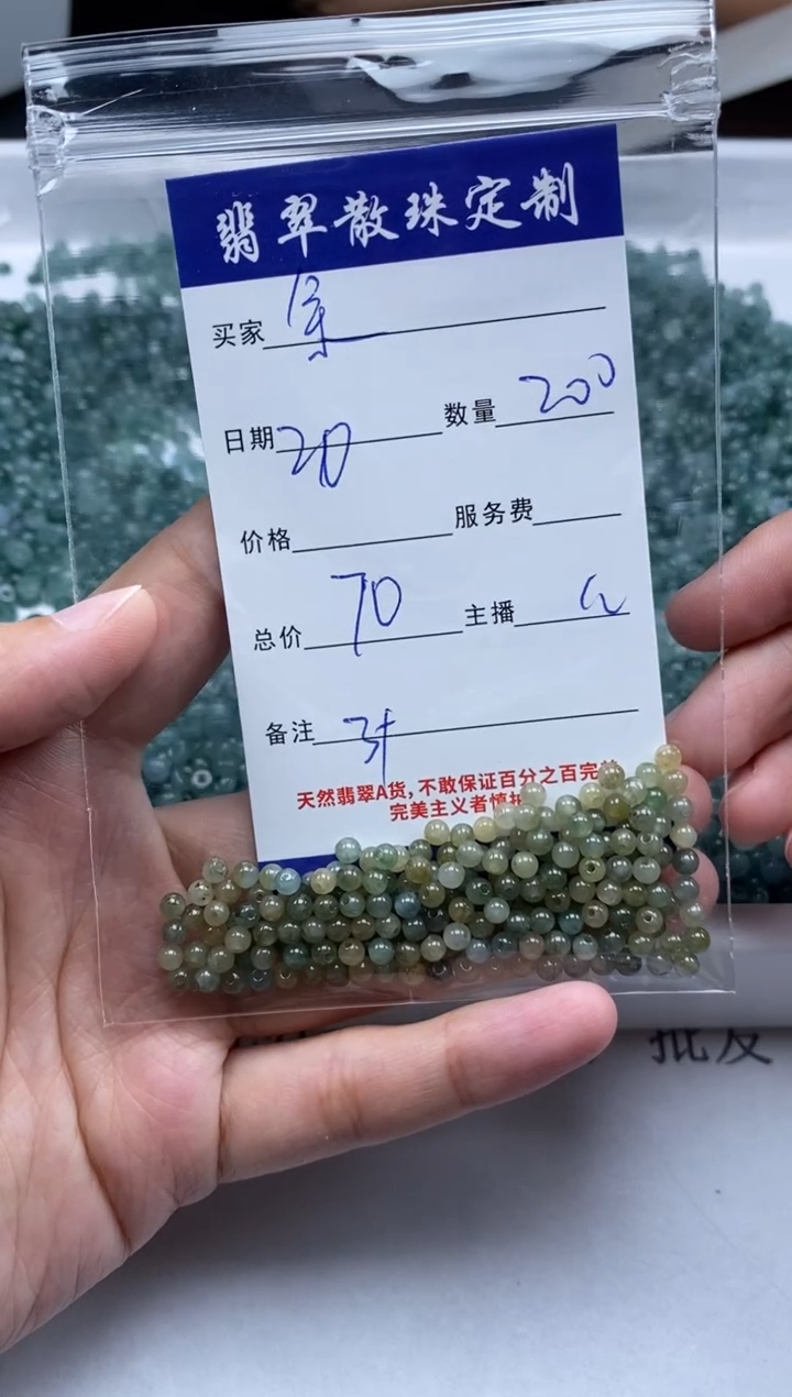 翡翠未镶嵌颈饰贞城散珠批发DIY编制