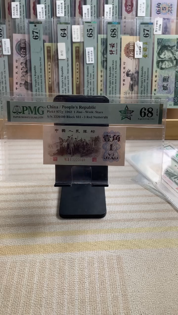 831冠四星渡背68分无47！！！！