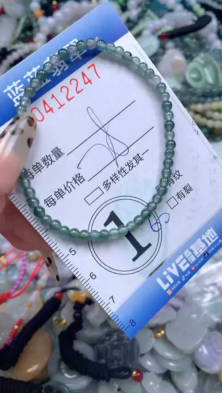 颈饰未镶嵌翡翠闪购0412247