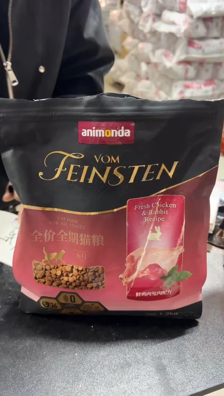 临期明年3月爱诺德猫粮鸡肉兔肉1.2kg*2包