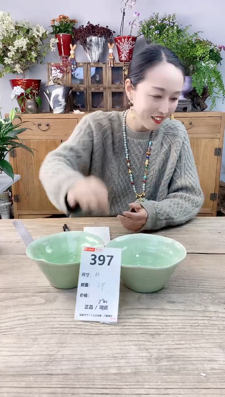 小玩子花盆直播号397