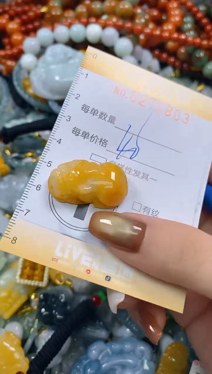 颈饰未镶嵌翡翠闪购0271803