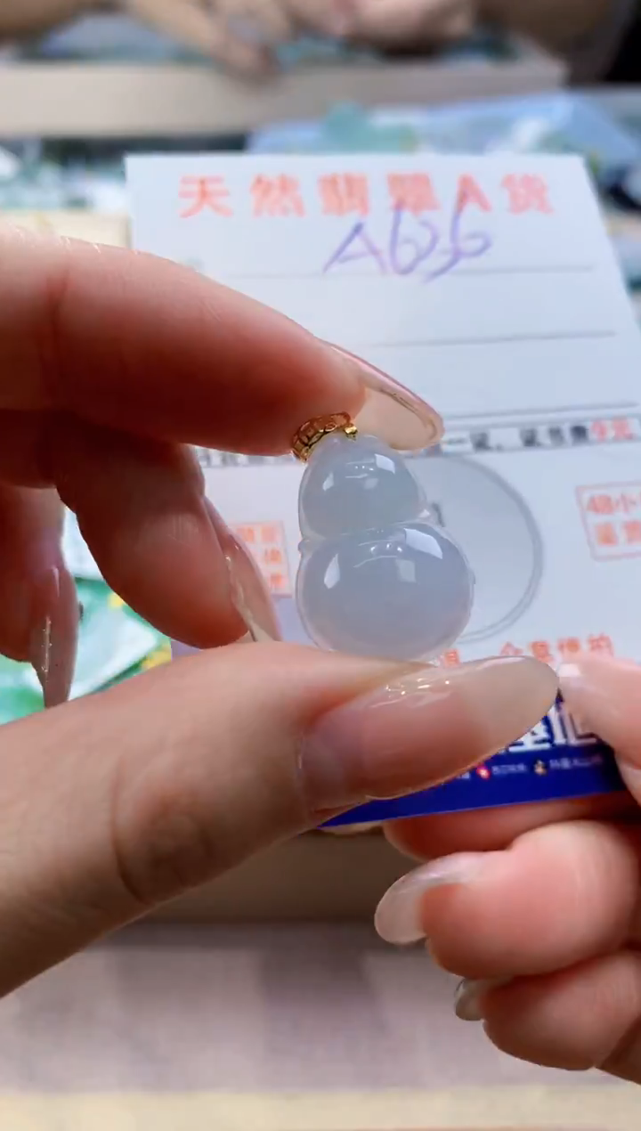 颈饰未镶嵌翡翠天然翡翠挂件  