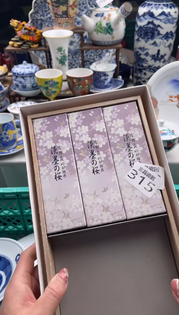 【闪购商品】瓷片宜品陶瓷感谢支持