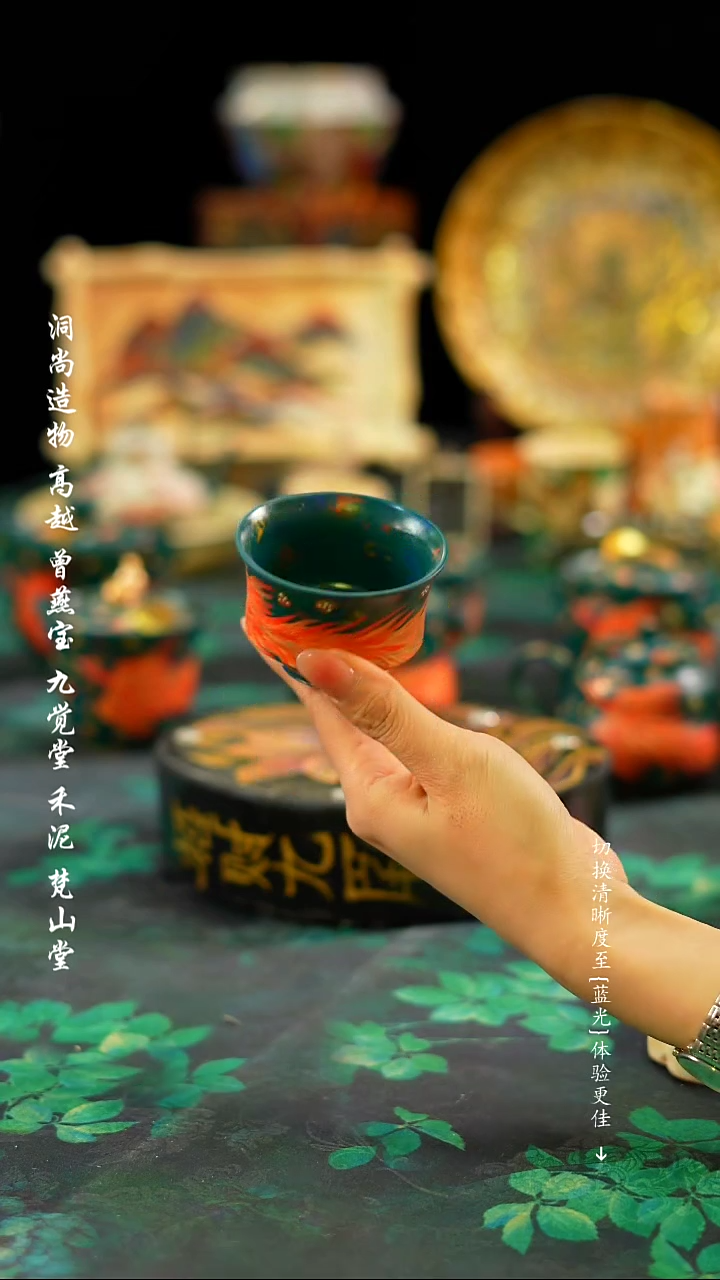 【闪购商品】洞尚造物凤凰···········杯子·