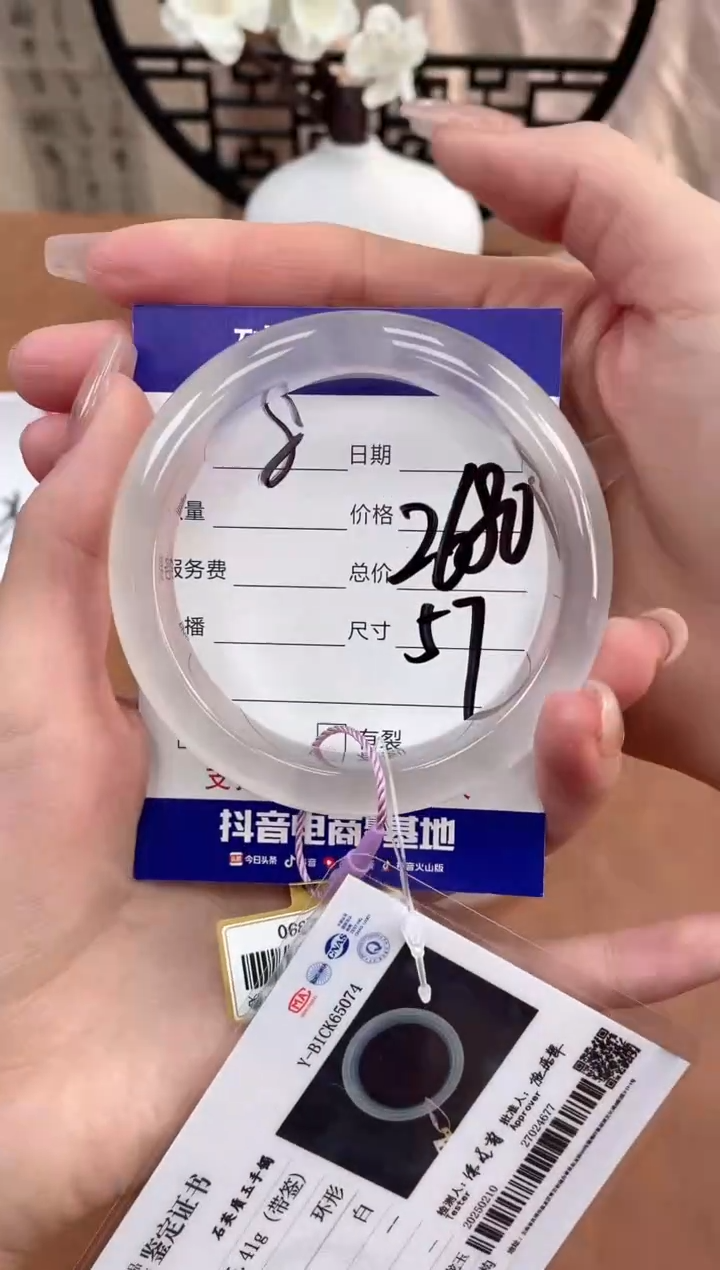 【闪购商品】石英质玉手镯未镶嵌8