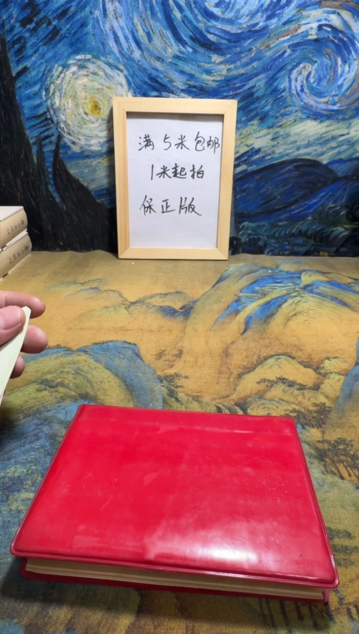 岁***轮永威书社下单链接