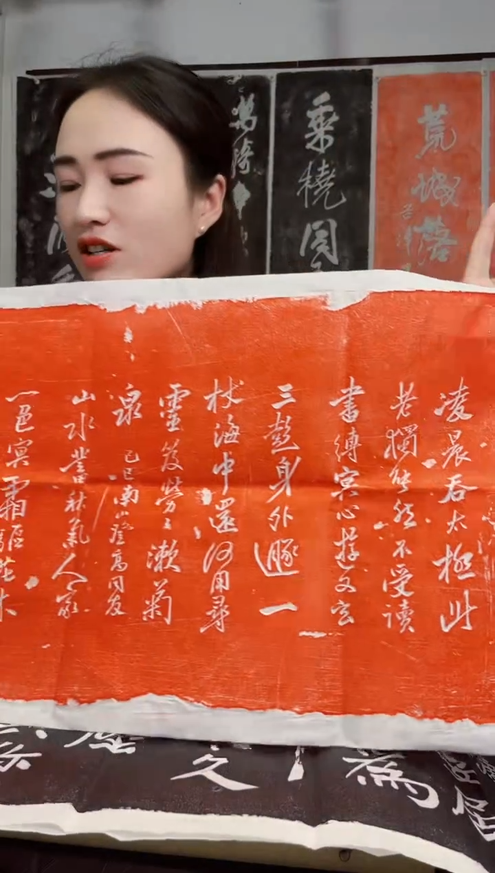 拓片用纸其他拓片