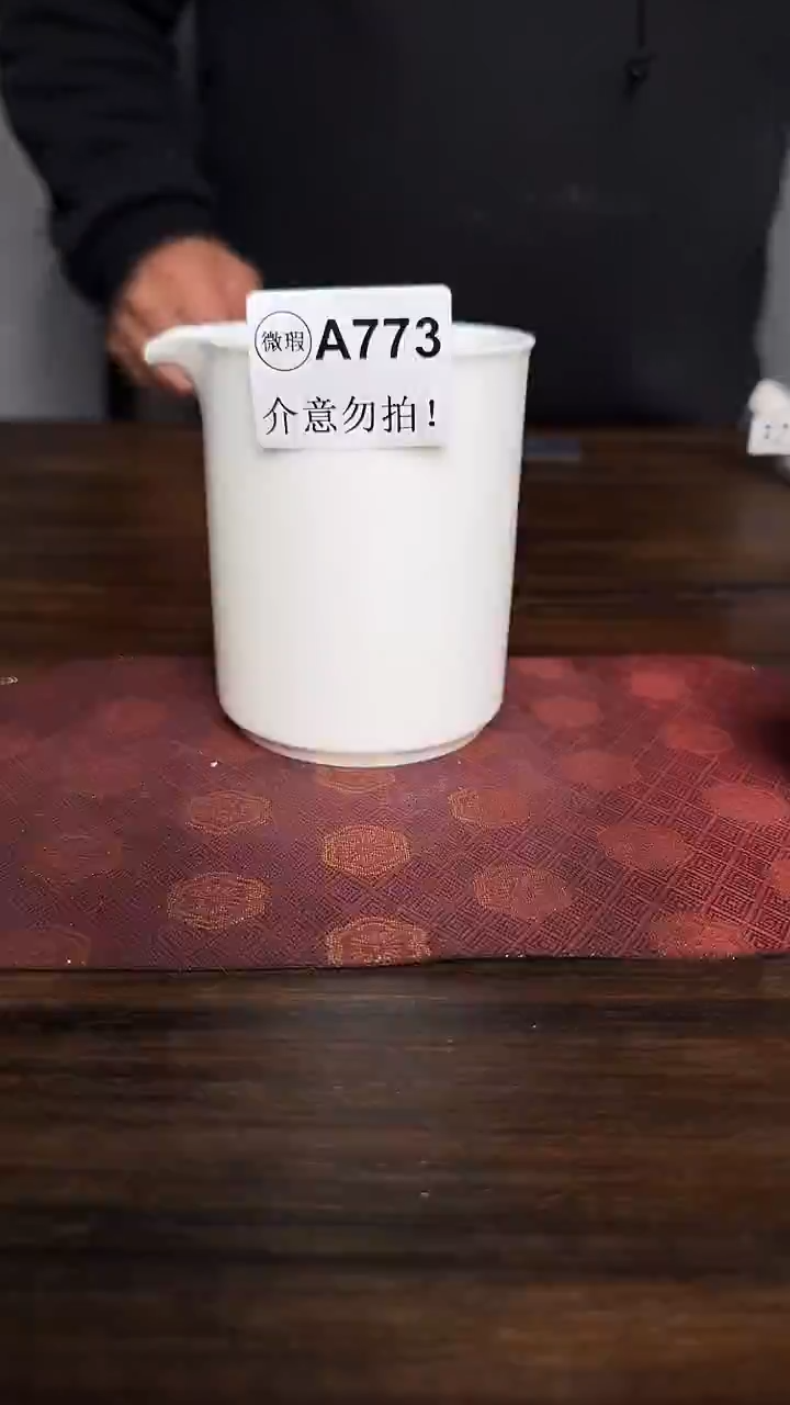 婺州龙窑烧制技艺公道（A773