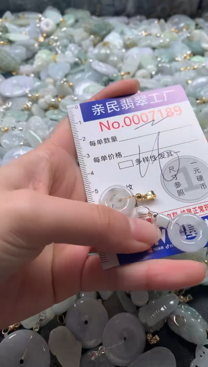 【闪购商品】翡翠吊坠(不含链)未镶嵌7189