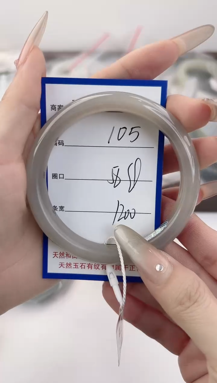 未镶嵌手串和田玉105颜色微差无瑕疵