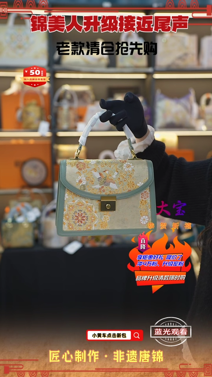 【闪购商品】织绣大宝非遗唐锦清仓特价 绿大风琴111