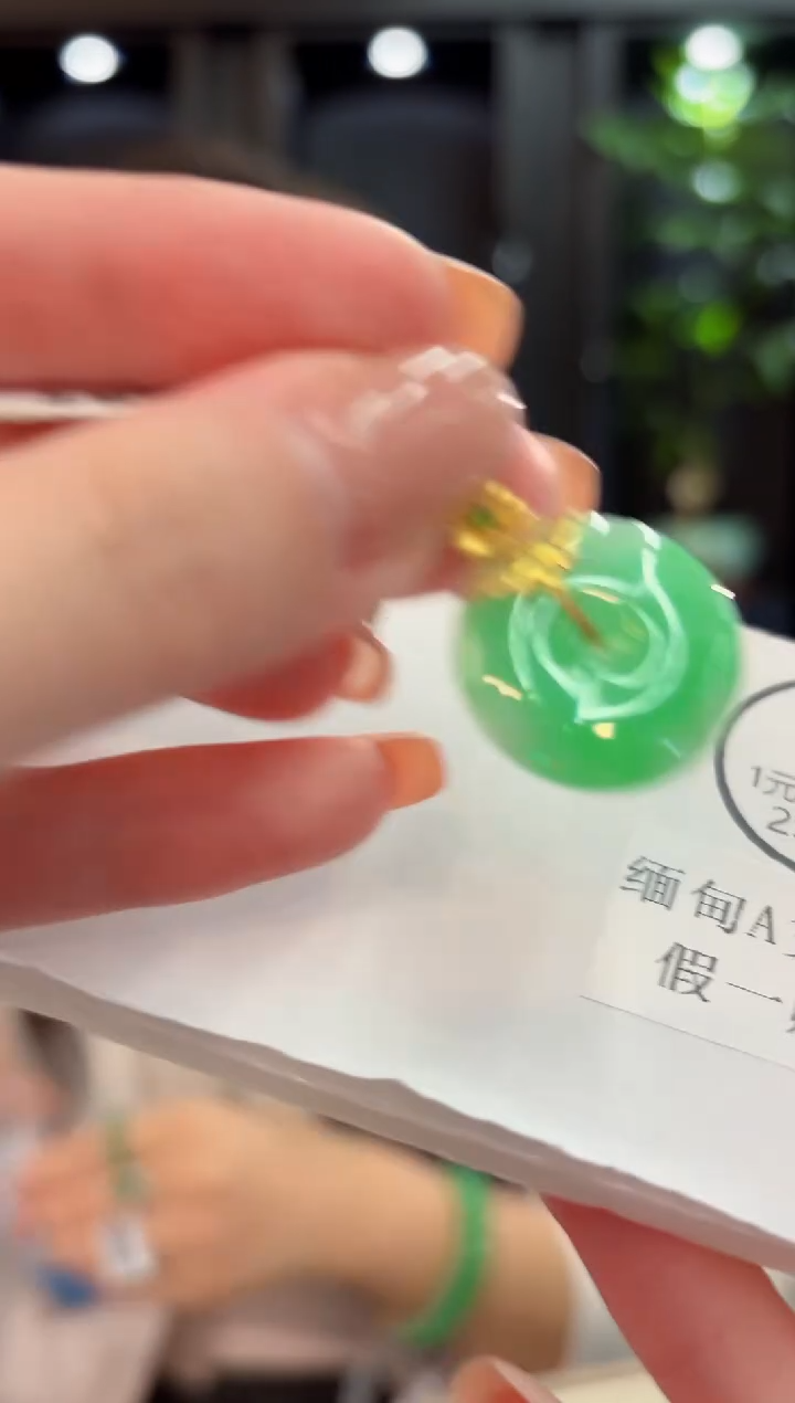 吊坠(不含链)18K金镶嵌翡翠 缅甸A货/支持复检/一件