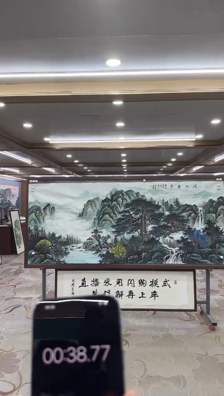 【闪购商品】绘画xc邵明义-八尺-国画