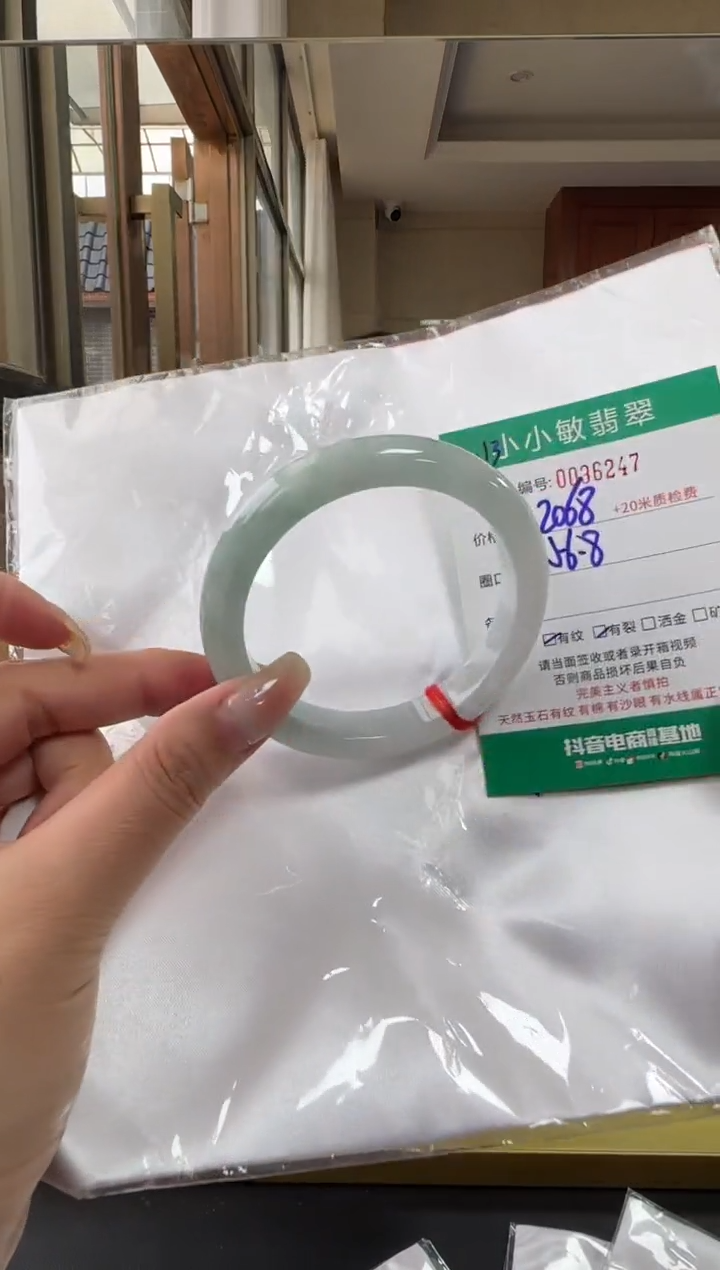 未镶嵌手镯翡翠A货手镯/微瑕