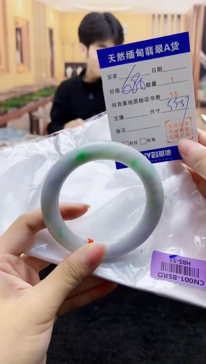 【闪购商品】翡翠手镯未镶嵌    H85-53