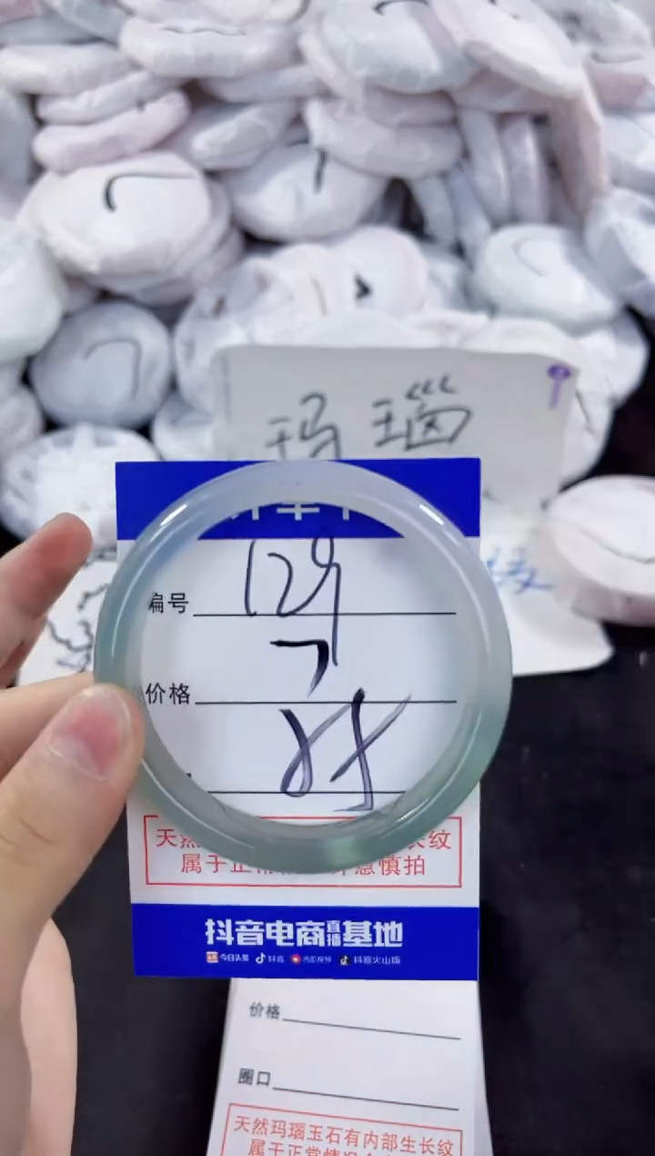 玛瑙/玉髓手镯未镶嵌129