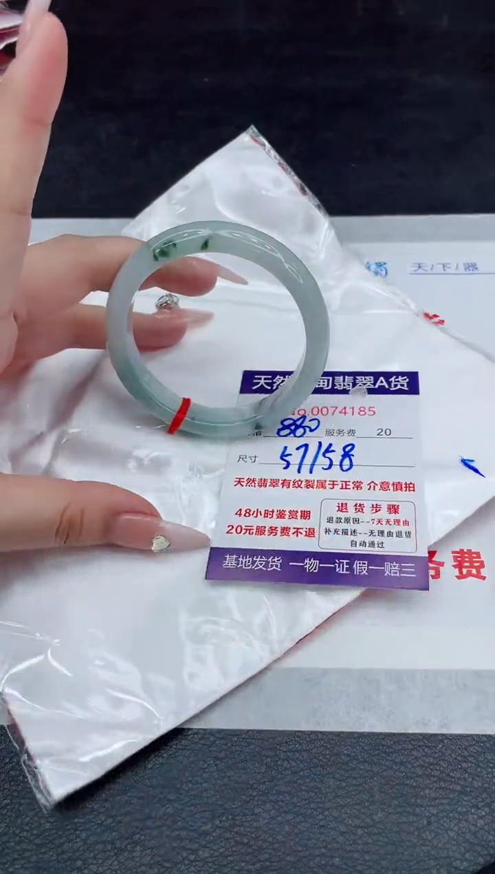 【闪购商品】翡翠手镯未镶嵌88888888