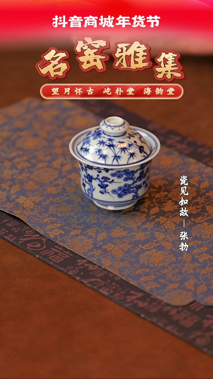 【闪购商品】杯子瓷见如故好物分享@@moshe767