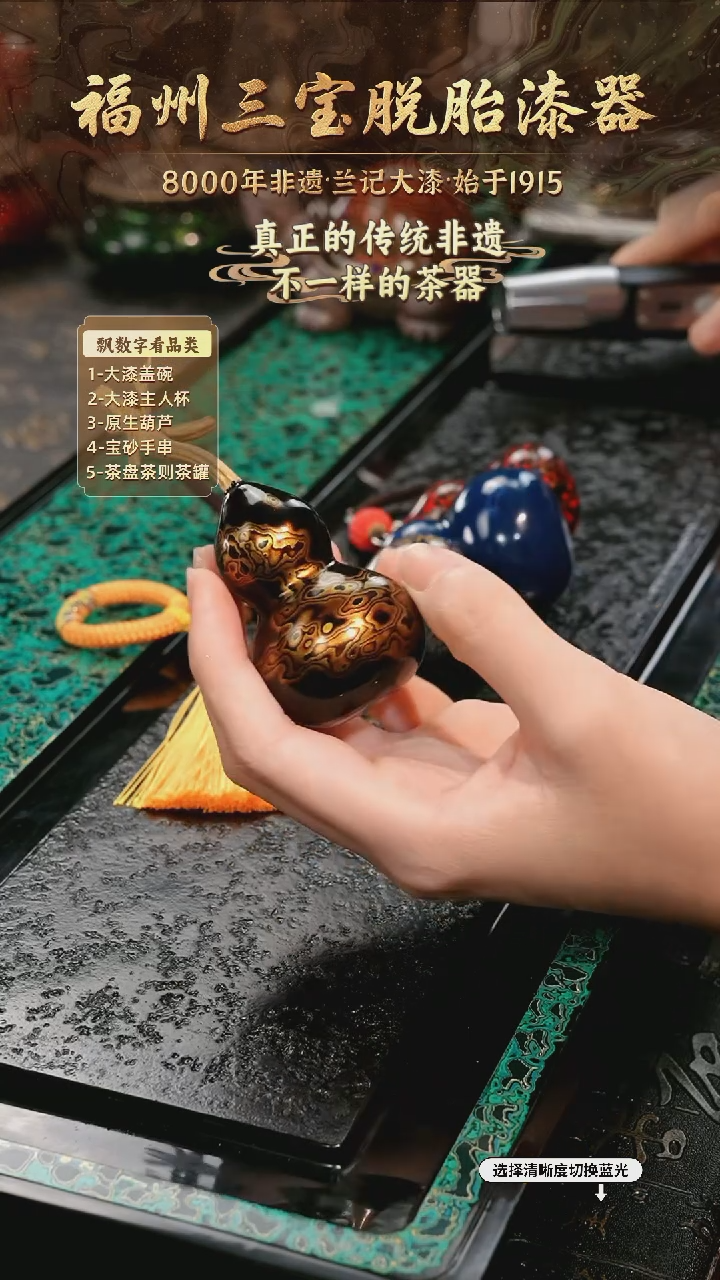 兰记手工漆器-一物一拍 以商品图片为主