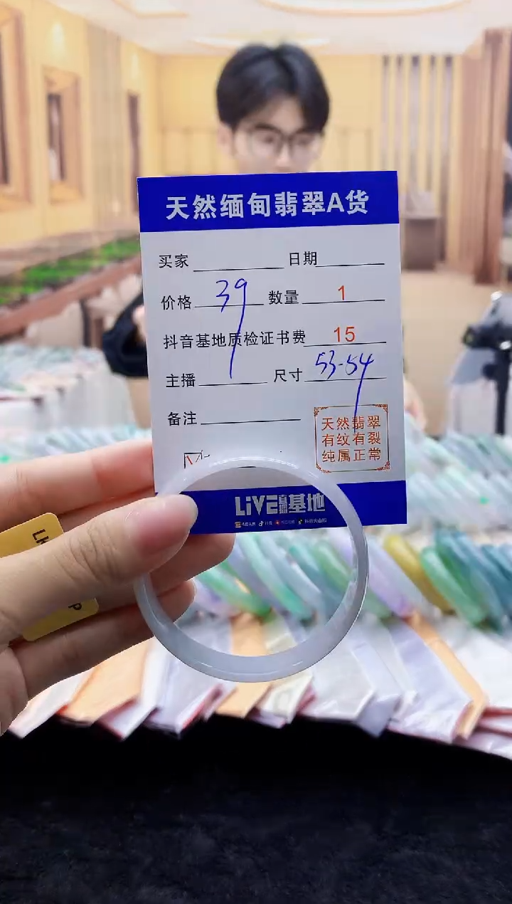 【闪购商品】翡翠手镯未镶嵌   0313418096