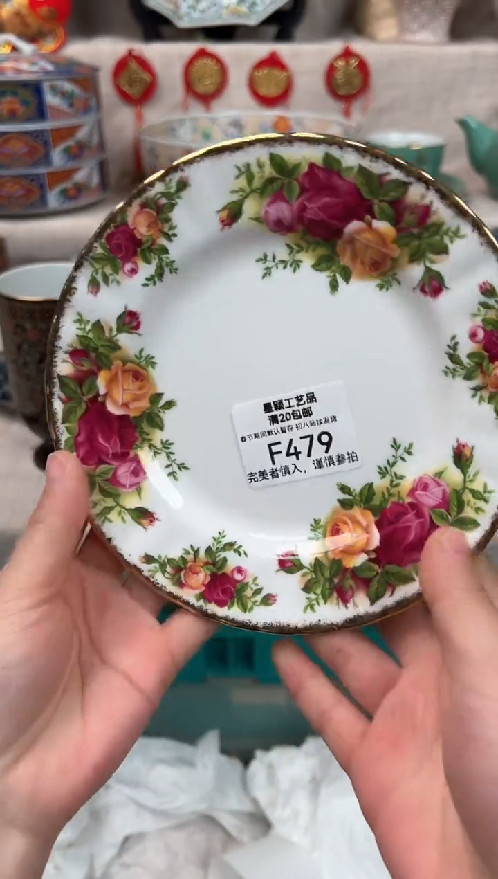 【闪购商品】479F瓷盘 餐具 默认接受微瑕下单