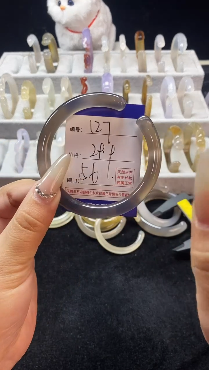 【闪购商品】玛瑙/玉髓手镯未镶嵌127