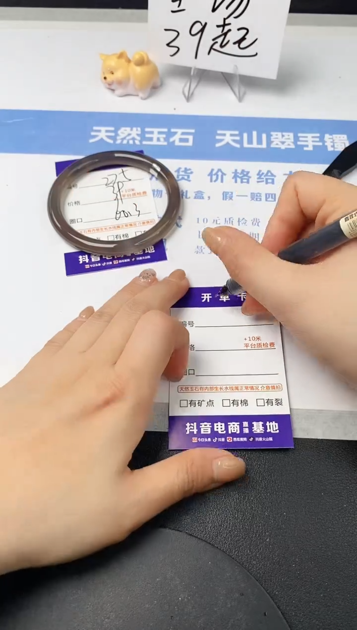 【闪购商品】石英质玉手镯未镶嵌s275-L
