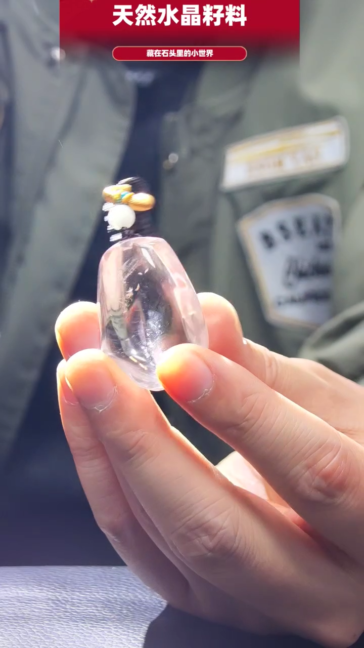 未镶嵌珠宝半成品水晶069