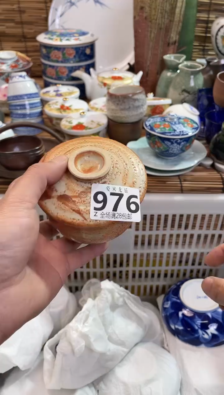 红****）全场满28包邮，陶瓷茶具瓷器