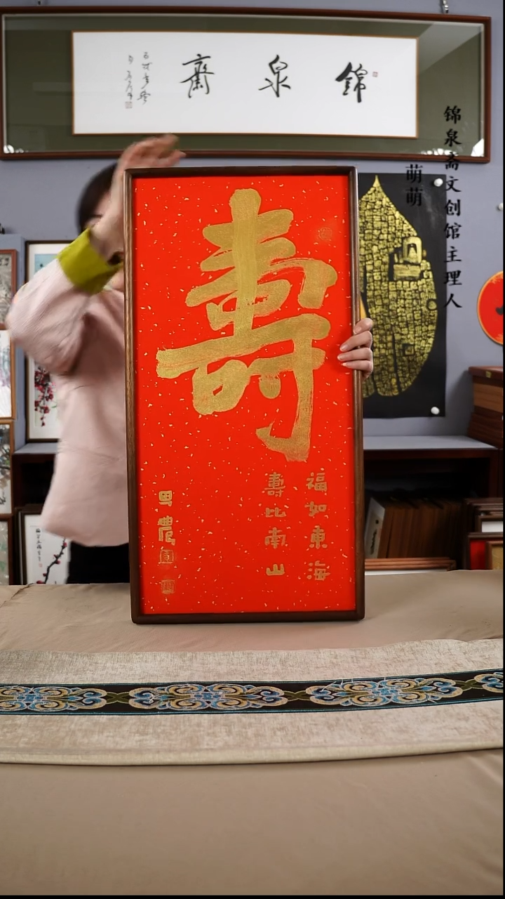【闪购商品】书法35*67王老师书法带框手绘作品